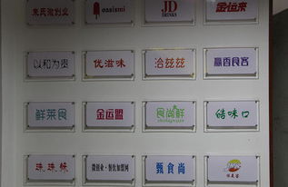 企業風采 河南金科餐飲管理——鄭州勞動就業部門推薦的小吃培訓創業正規機構